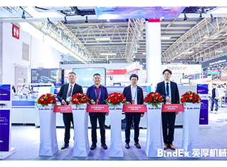 Post-Press Innovation, Smart Future! BindEx Machinery's 2025 New Product Launch Wins Countless Fans with Its Strength