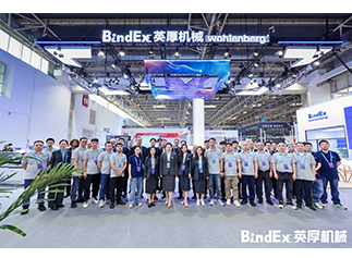 CHINA PRINT 2025 Concludes Successfully, BindEx Machinery Writes a Glorious Chapter with Strong Performance